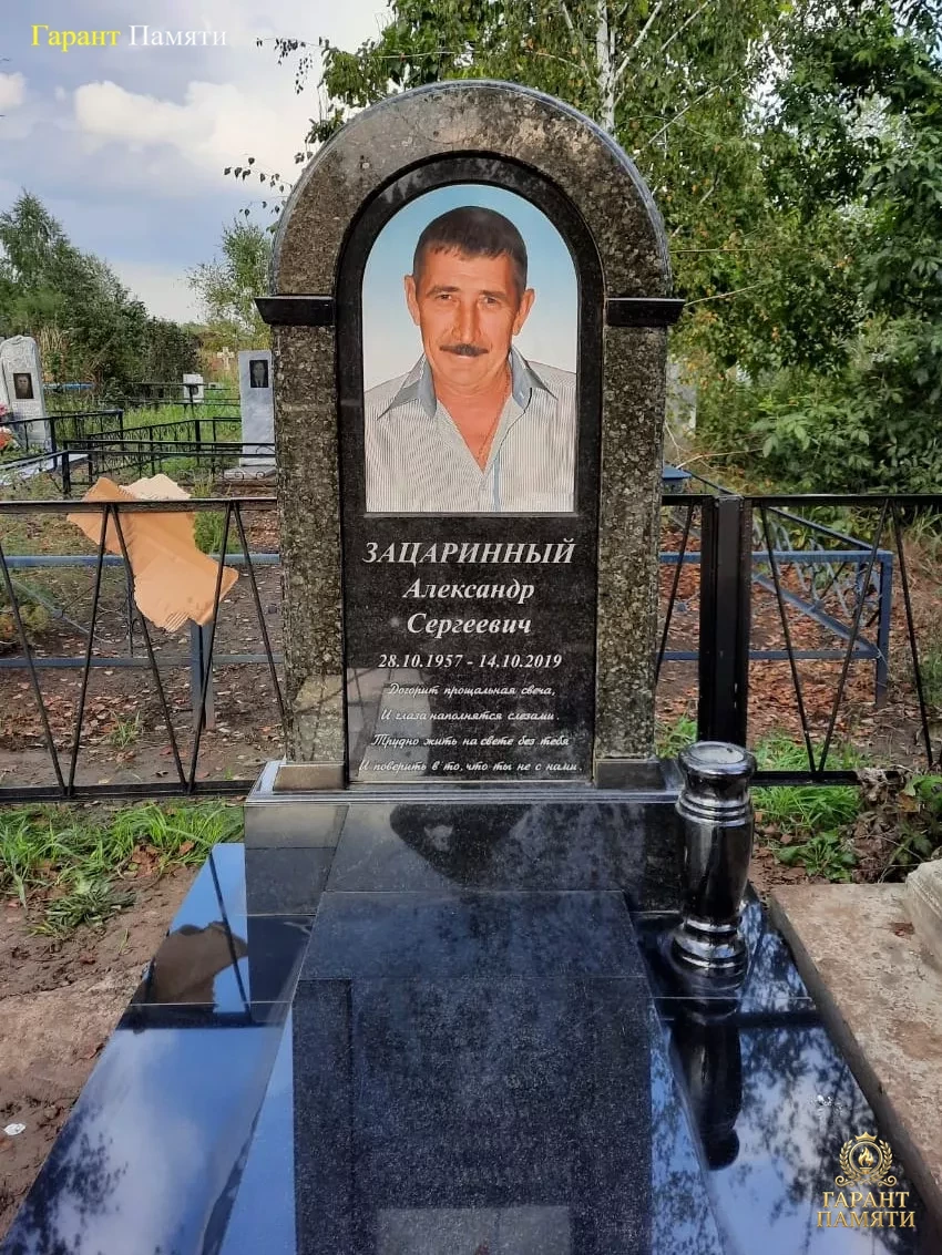 Элитный памятник №001